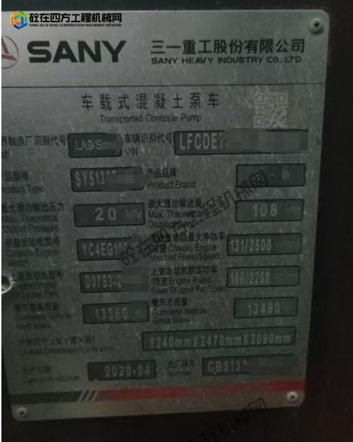 https://images.tongzsf.com/tong/truck_machine/20250910/168c12825081ed.png