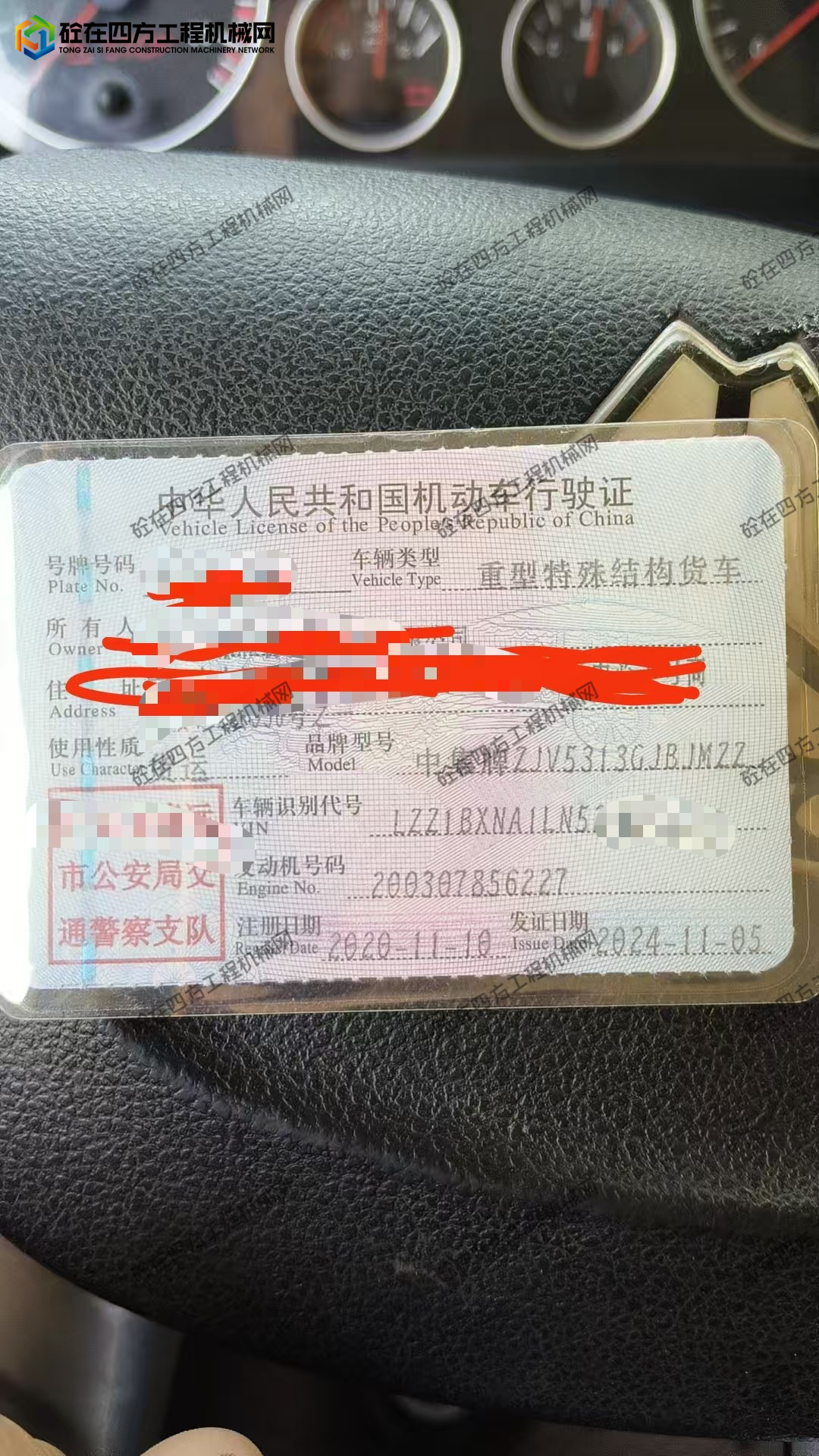 https://images.tongzsf.com/tong/truck_machine/20250910/168c13016d3f2b.jpg