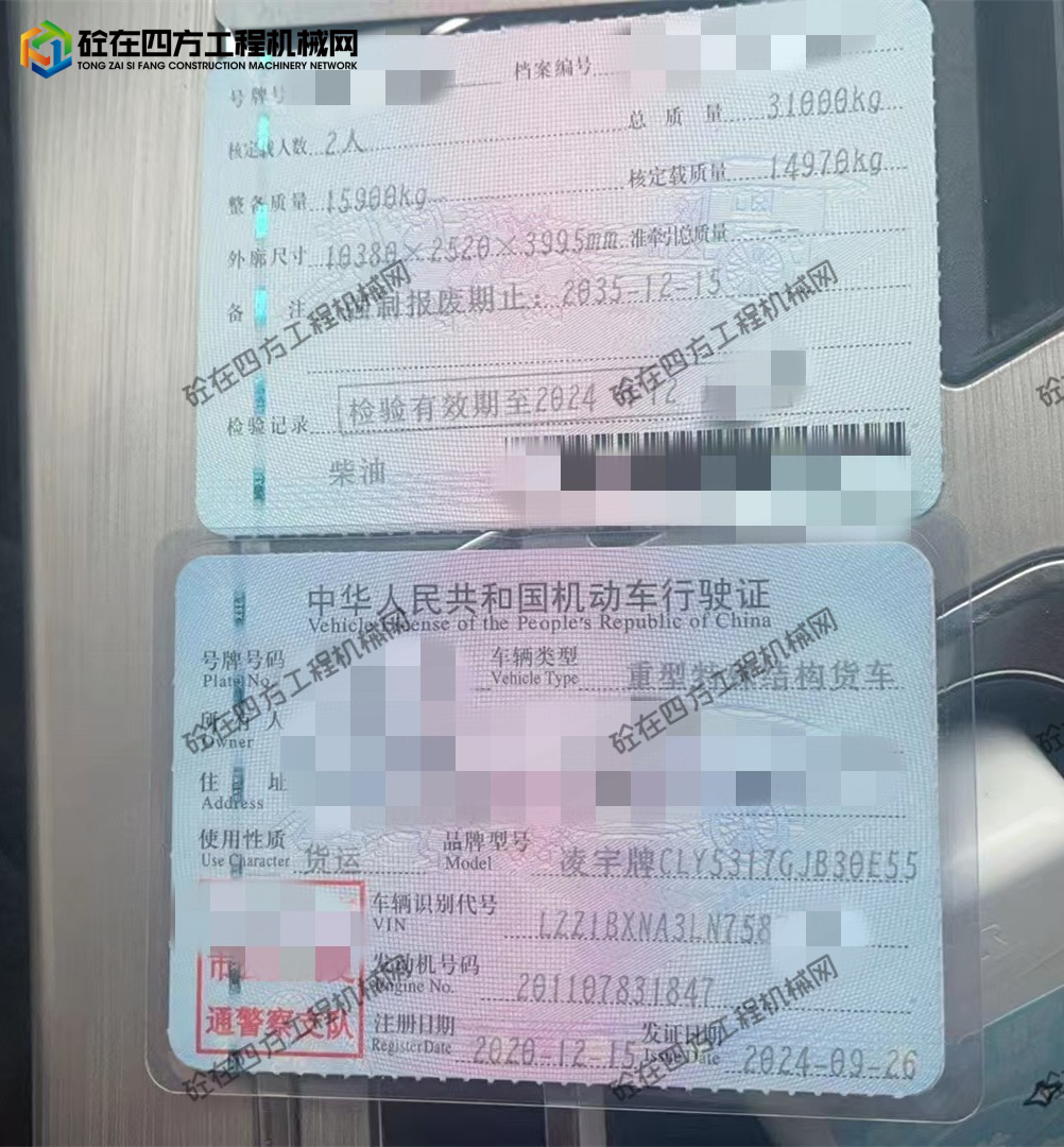https://images.tongzsf.com/tong/truck_machine/20250911/168c2301b0df45.jpg