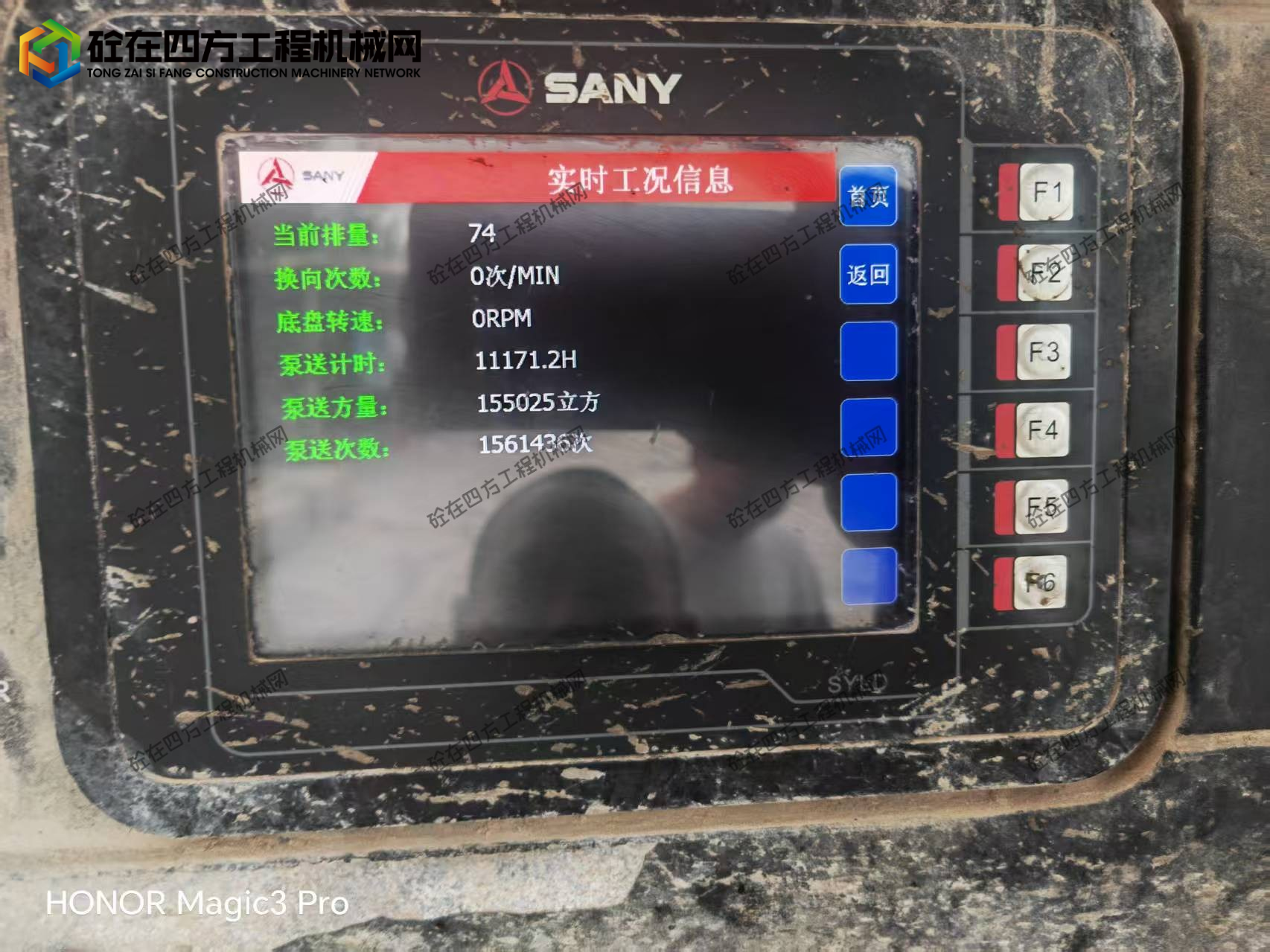 https://images.tongzsf.com/tong/truck_machine/20250911/168c26325e814d.jpg