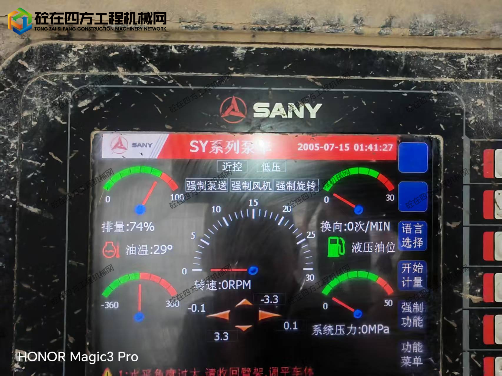 https://images.tongzsf.com/tong/truck_machine/20250911/168c26329da53b.jpg
