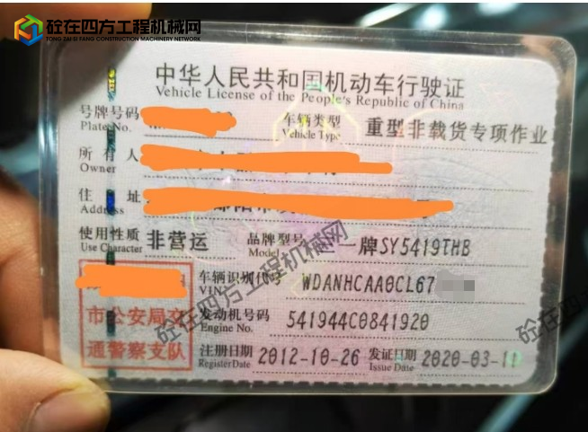 https://images.tongzsf.com/tong/truck_machine/20250911/168c2633185681.png