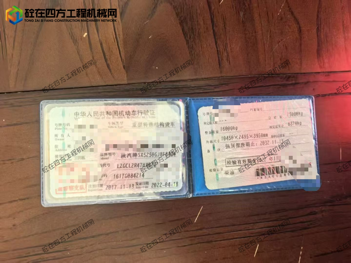 https://images.tongzsf.com/tong/truck_machine/20250912/168c3be89b9ddb.jpg