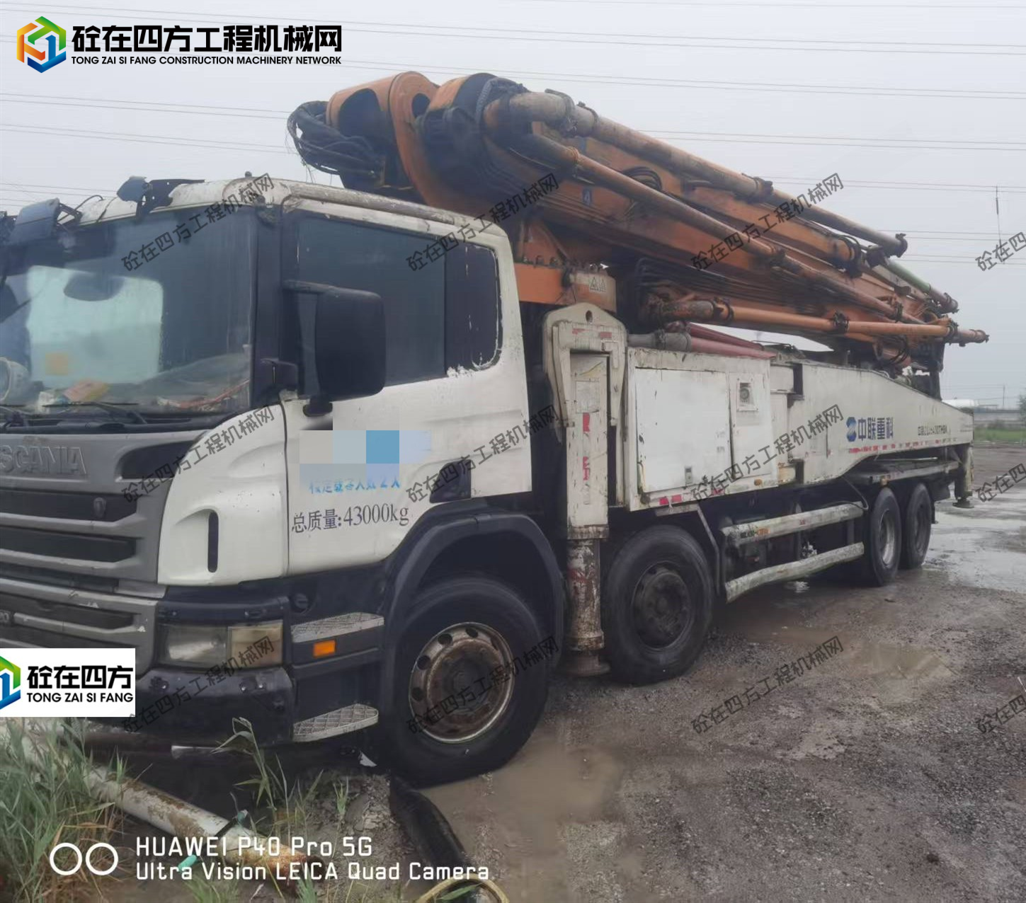 https://images.tongzsf.com/tong/truck_machine/20250915/168c771d6a4e86.jpg