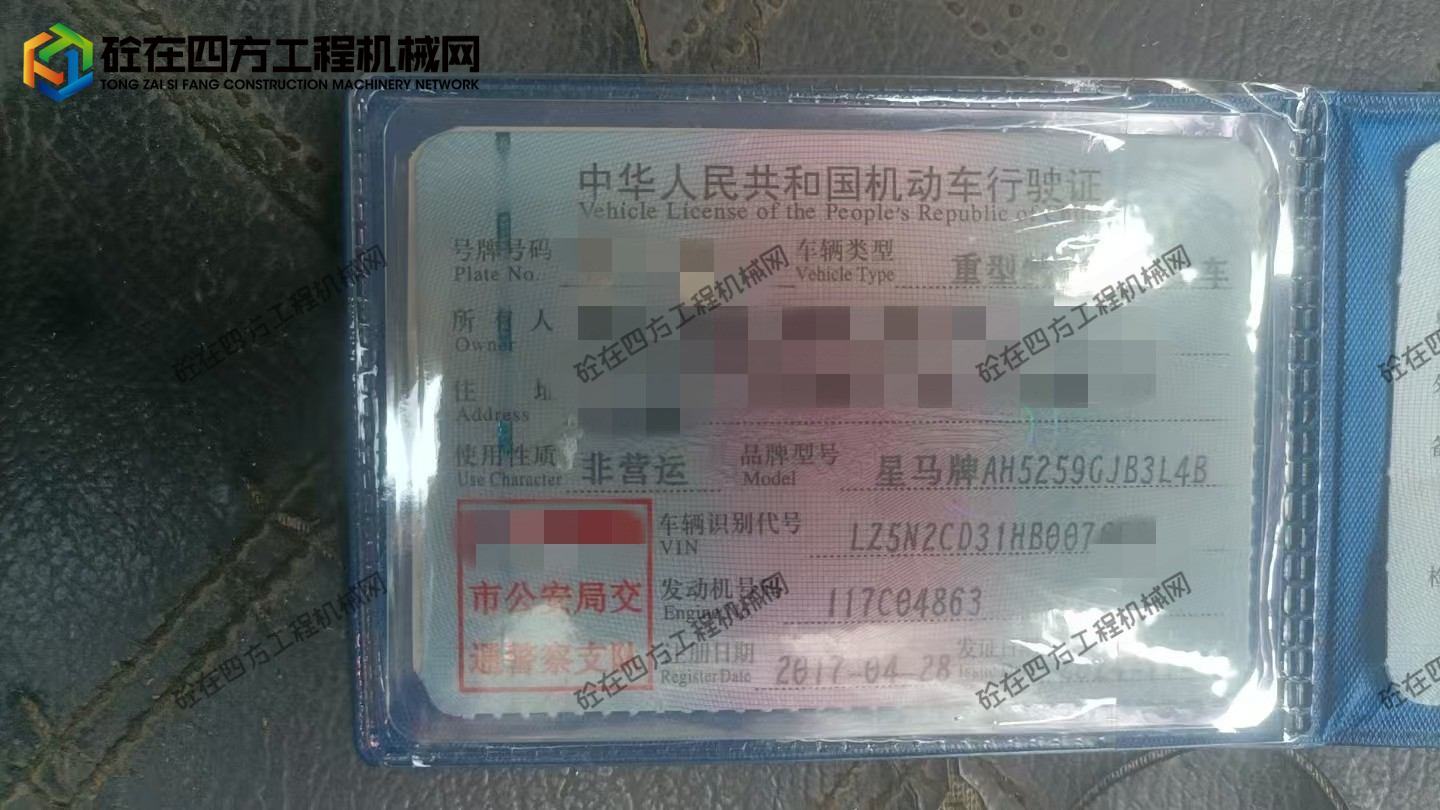 https://images.tongzsf.com/tong/truck_machine/20250915/168c77f347fa00.jpg