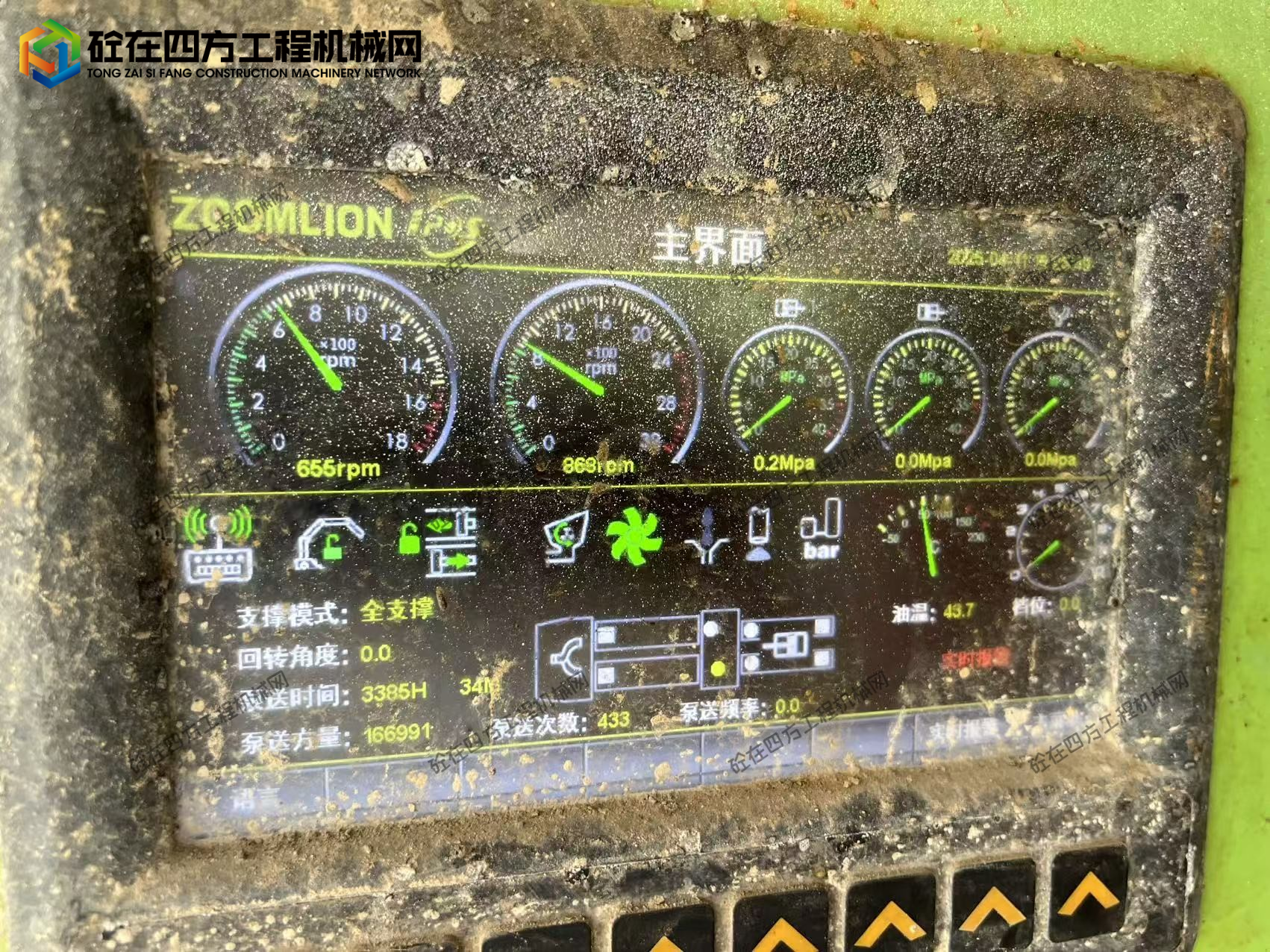 https://images.tongzsf.com/tong/truck_machine/20250915/168c7e1ee12efa.jpg