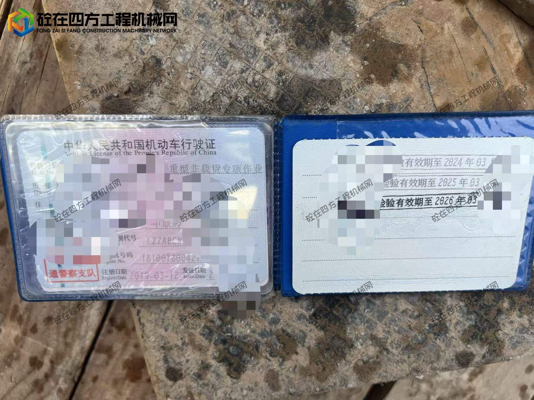 https://images.tongzsf.com/tong/truck_machine/20250915/168c7e1f590327.jpg