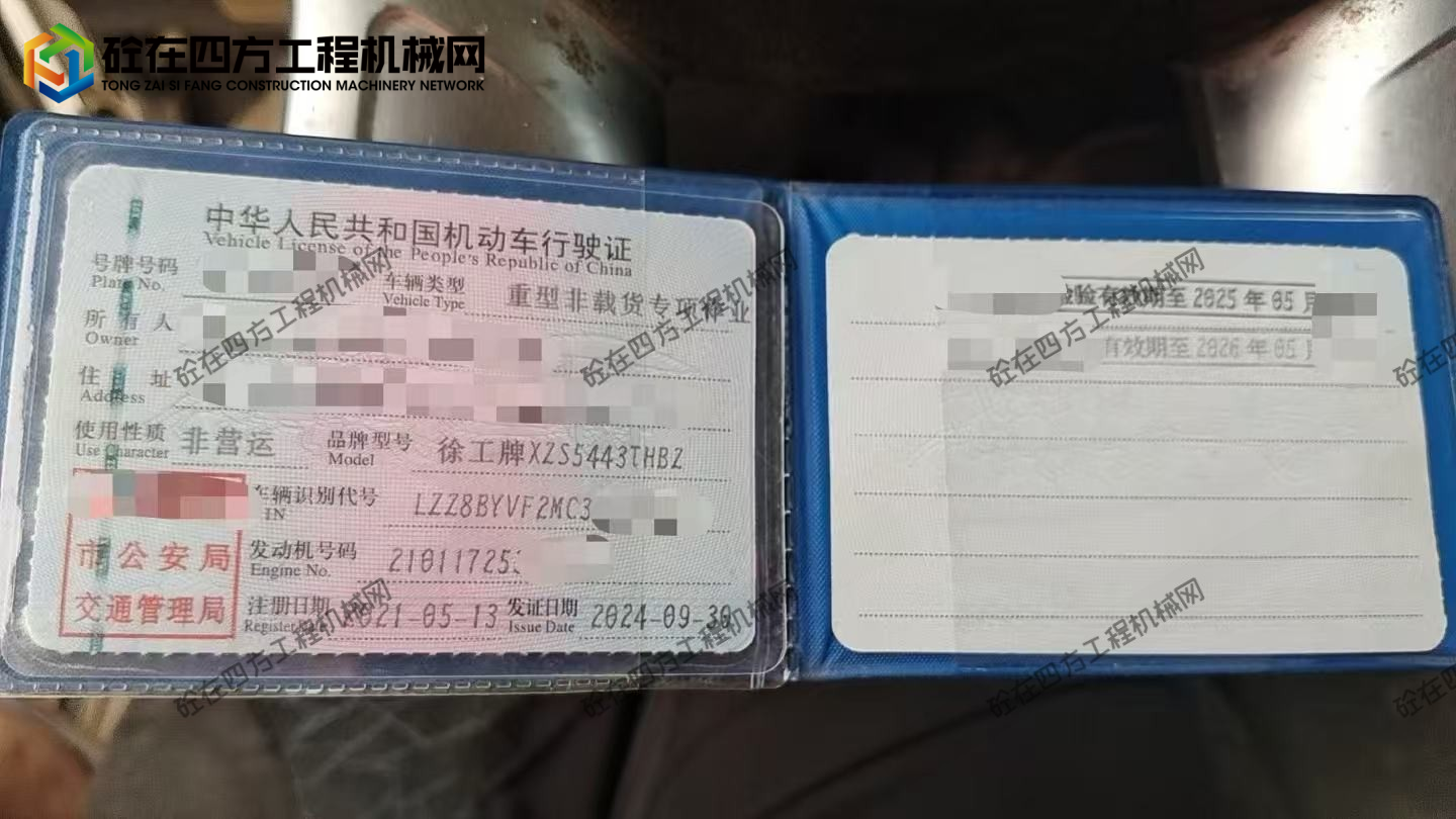 https://images.tongzsf.com/tong/truck_machine/20250916/168c8b355f1e14.jpg