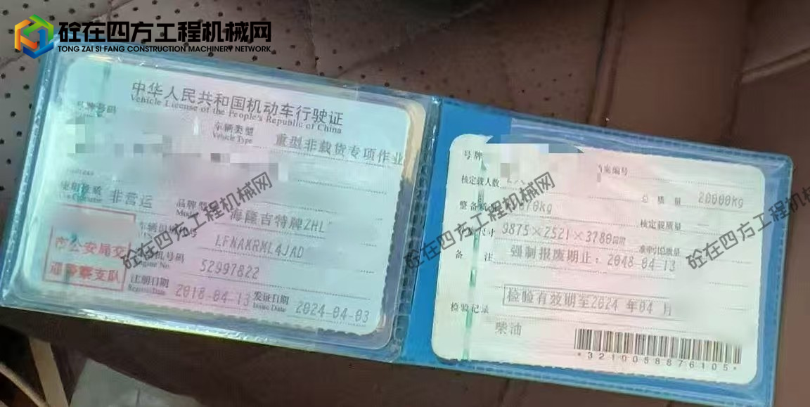 https://images.tongzsf.com/tong/truck_machine/20250916/168c8b6799613d.jpg
