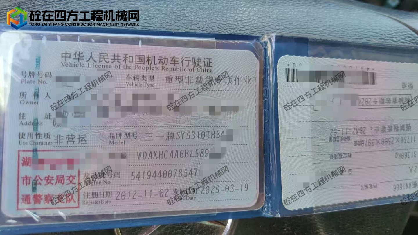 https://images.tongzsf.com/tong/truck_machine/20250916/168c8c24d5b93a.jpg