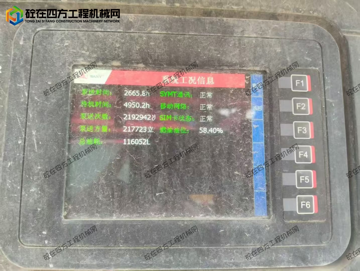 https://images.tongzsf.com/tong/truck_machine/20250916/168c8c2df60758.jpg