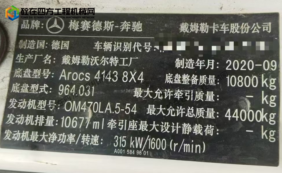 https://images.tongzsf.com/tong/truck_machine/20250916/168c8c2e26a301.jpg