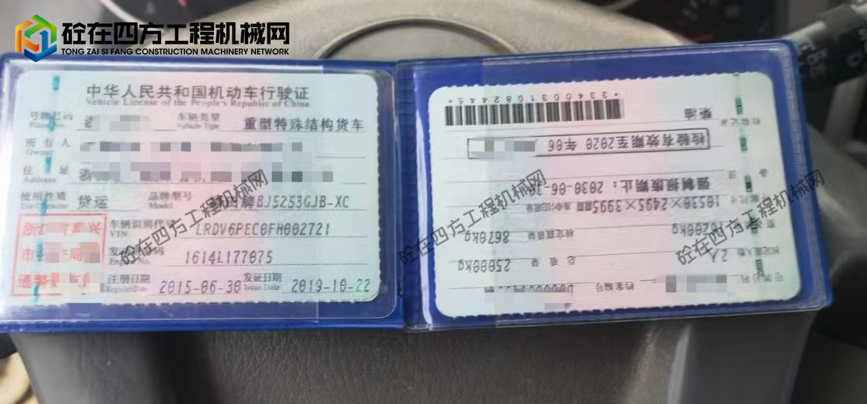 https://images.tongzsf.com/tong/truck_machine/20250916/168c907de3a251.jpg