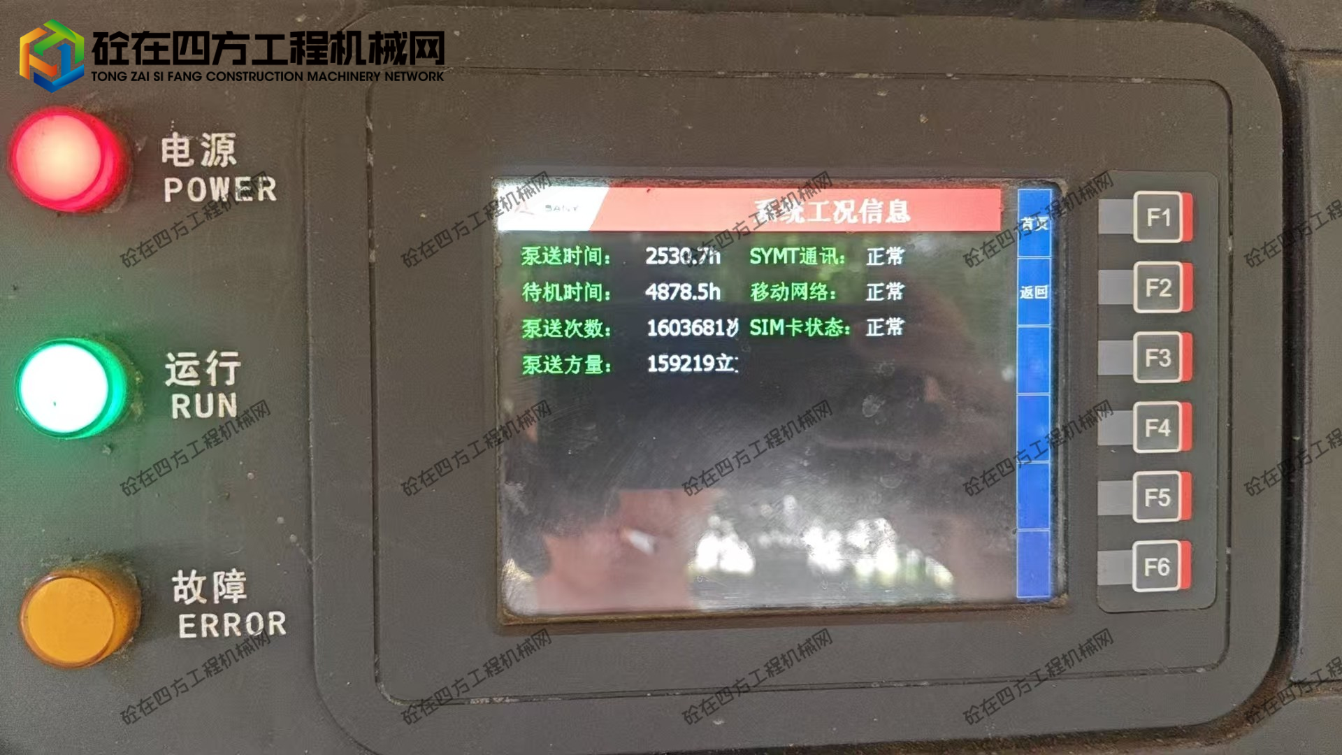 https://images.tongzsf.com/tong/truck_machine/20250916/168c90d05817ed.jpg