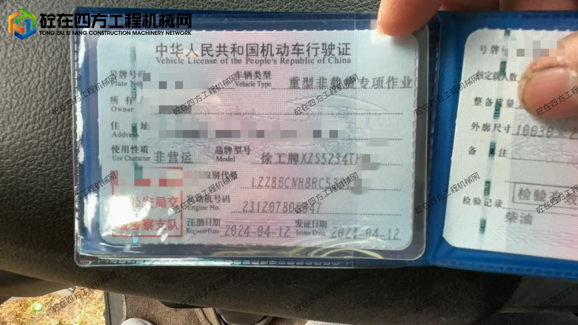 https://images.tongzsf.com/tong/truck_machine/20250916/168c9127de83cd.jpg