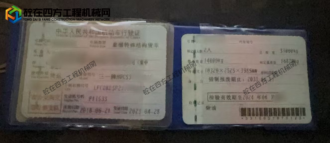 https://images.tongzsf.com/tong/truck_machine/20250916/168c9137169751.jpg