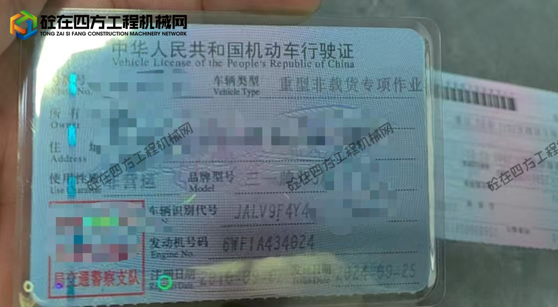 https://images.tongzsf.com/tong/truck_machine/20250916/168c917a2b2bac.jpg
