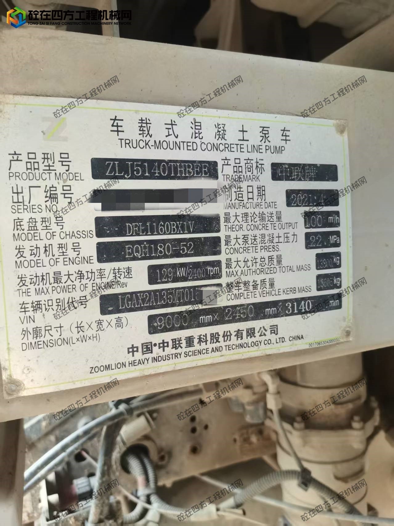 https://images.tongzsf.com/tong/truck_machine/20250916/168c9182734966.jpg