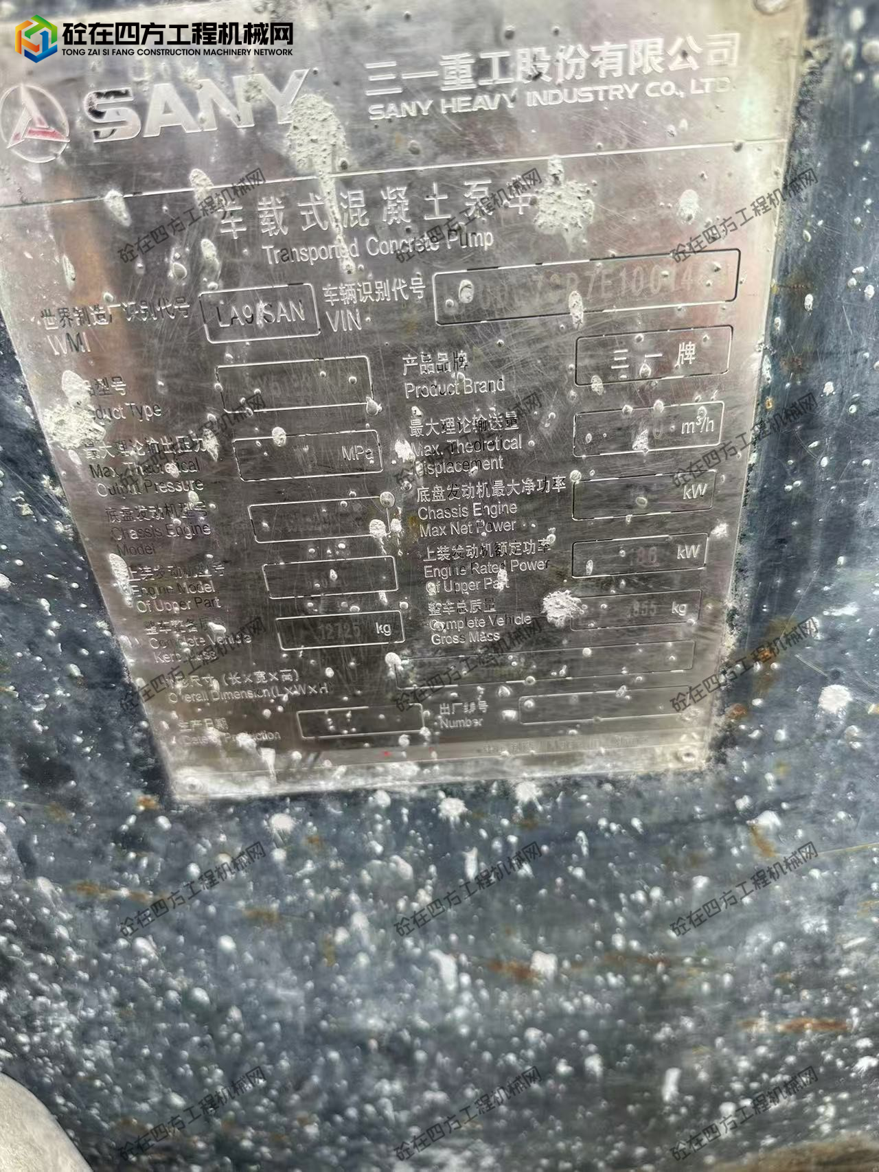 https://images.tongzsf.com/tong/truck_machine/20250916/168c91cf03fd70.jpg