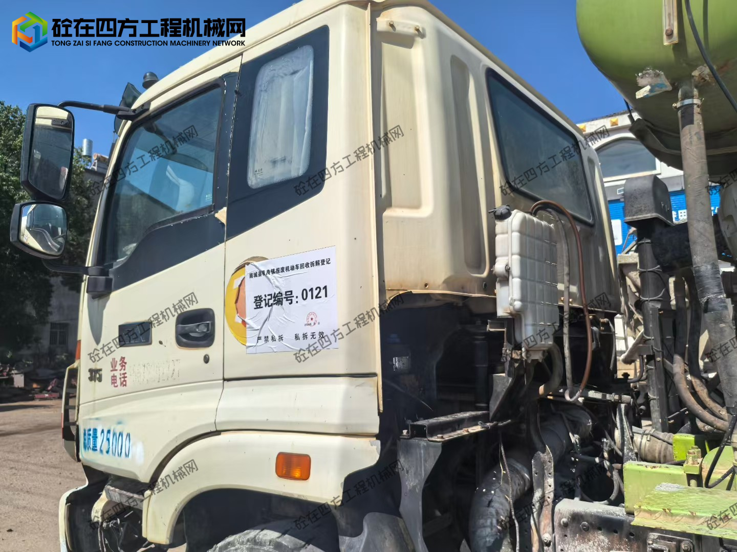https://images.tongzsf.com/tong/truck_machine/20250917/168ca84ae177c8.jpg