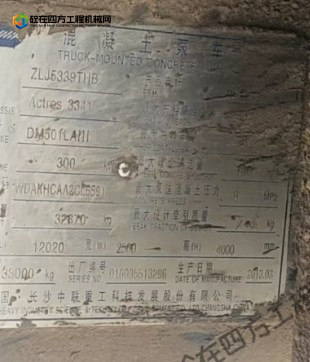 https://images.tongzsf.com/tong/truck_machine/20250917/168ca862b0dffb.png