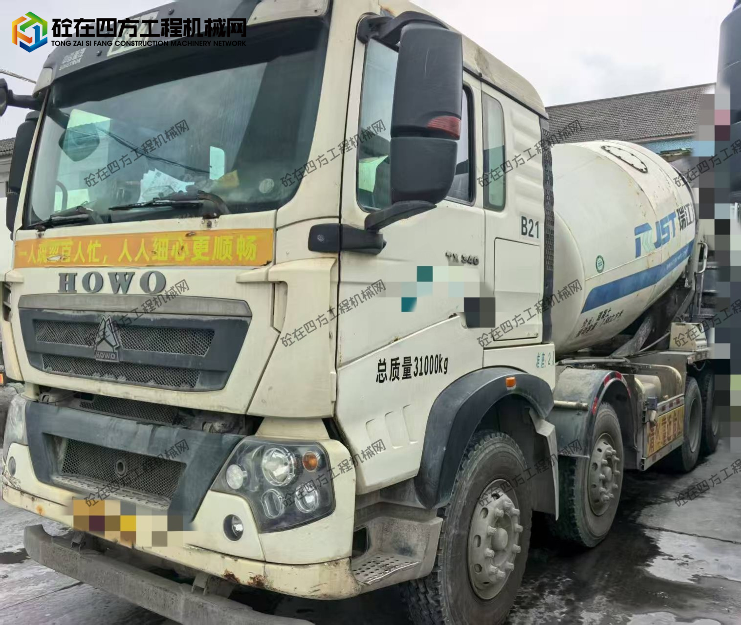 https://images.tongzsf.com/tong/truck_machine/20250917/168ca9ab8d433a.jpg