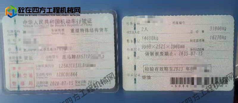 https://images.tongzsf.com/tong/truck_machine/20250918/168cb55848b2b7.jpg