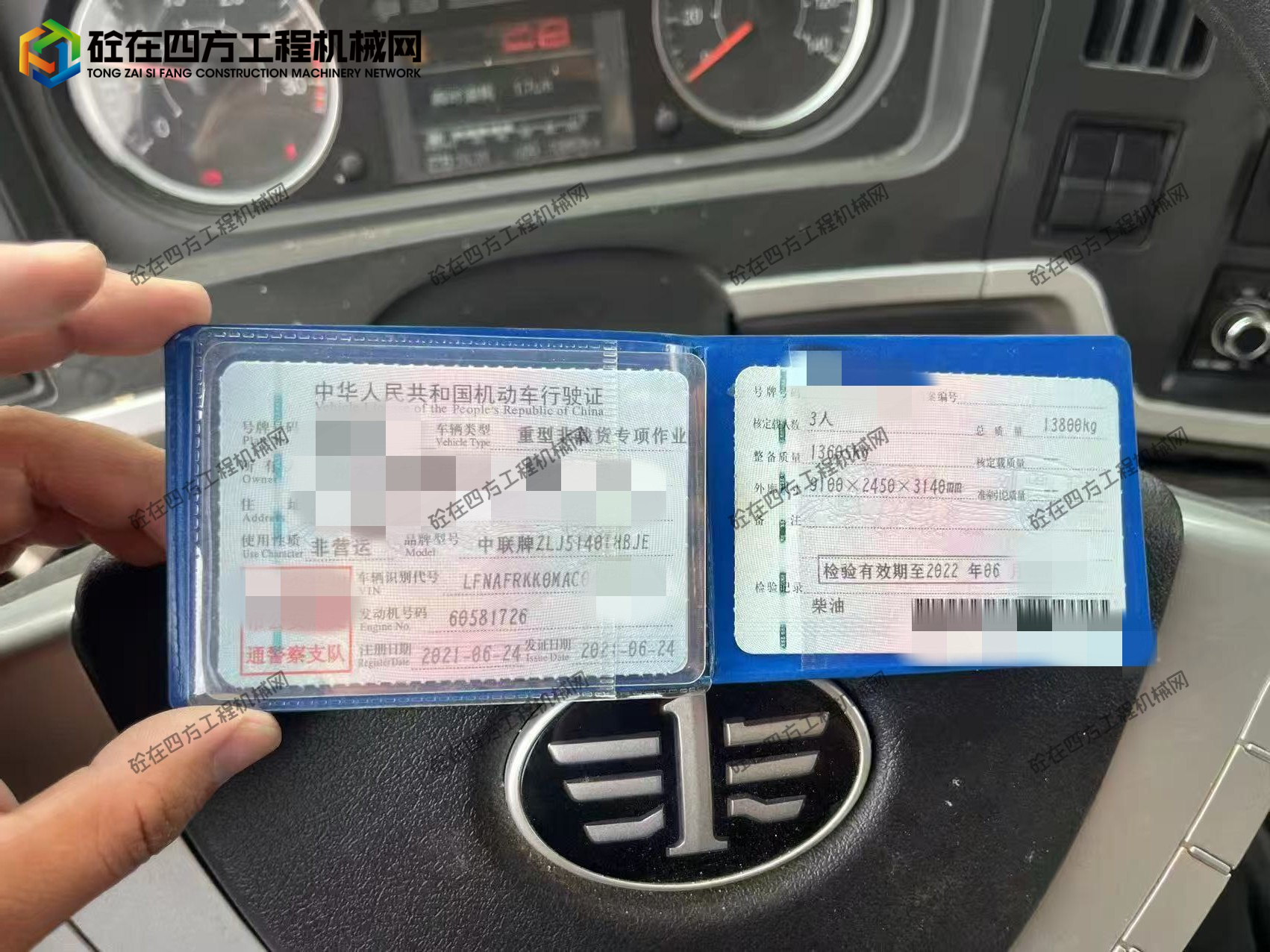 https://images.tongzsf.com/tong/truck_machine/20250918/168cb5f89cfed1.jpg