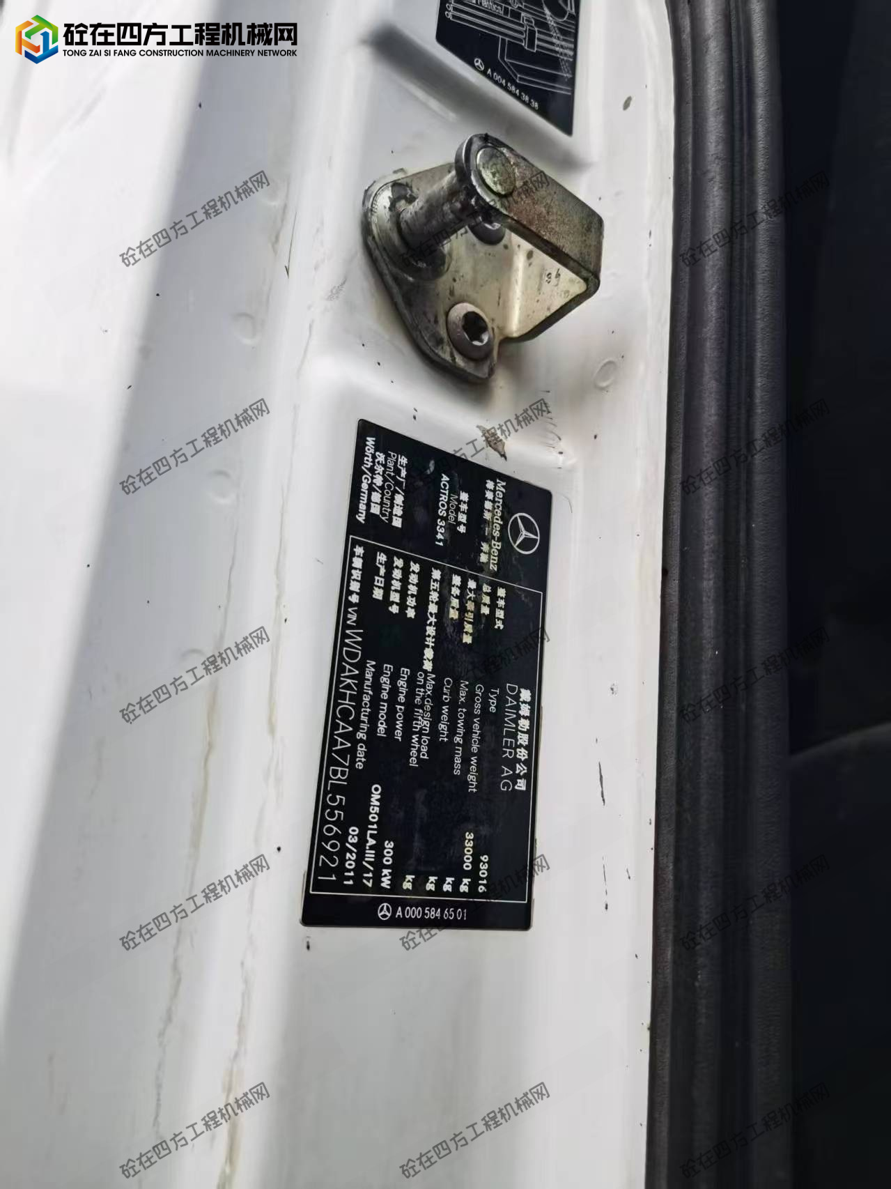 https://images.tongzsf.com/tong/truck_machine/20250918/168cb9d44909f8.jpg