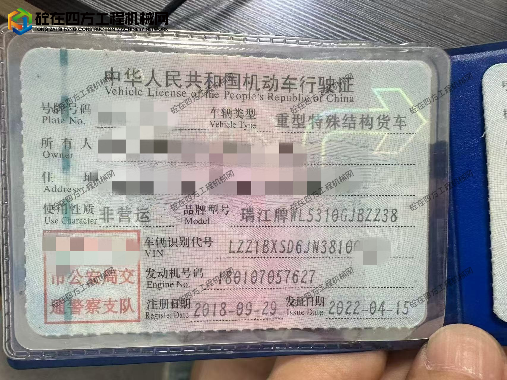 https://images.tongzsf.com/tong/truck_machine/20250918/168cb9f5110025.jpg