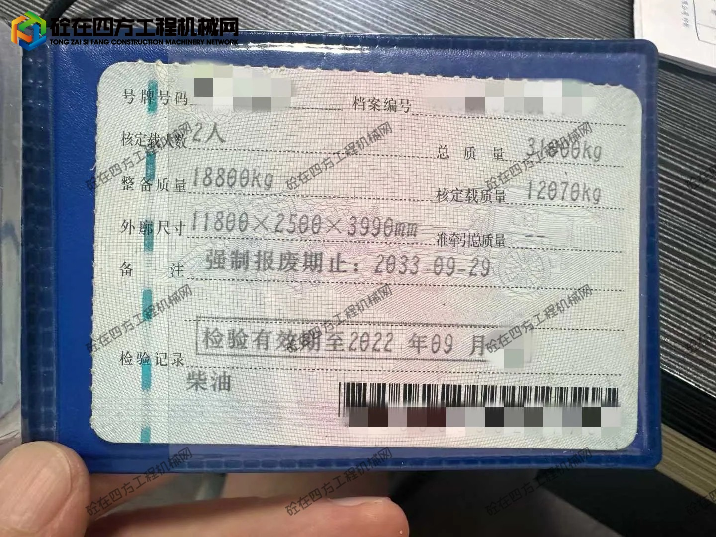 https://images.tongzsf.com/tong/truck_machine/20250918/168cb9f55d2482.jpg