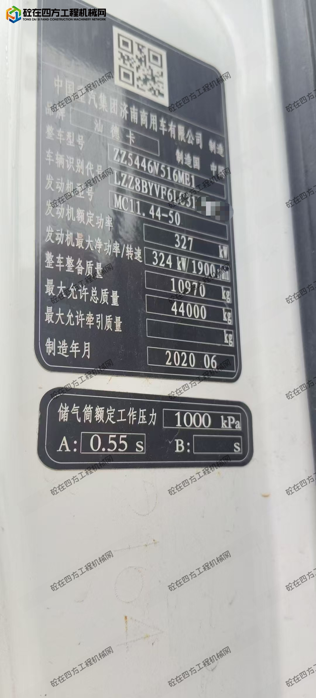 https://images.tongzsf.com/tong/truck_machine/20250918/168cba55dca19d.jpg