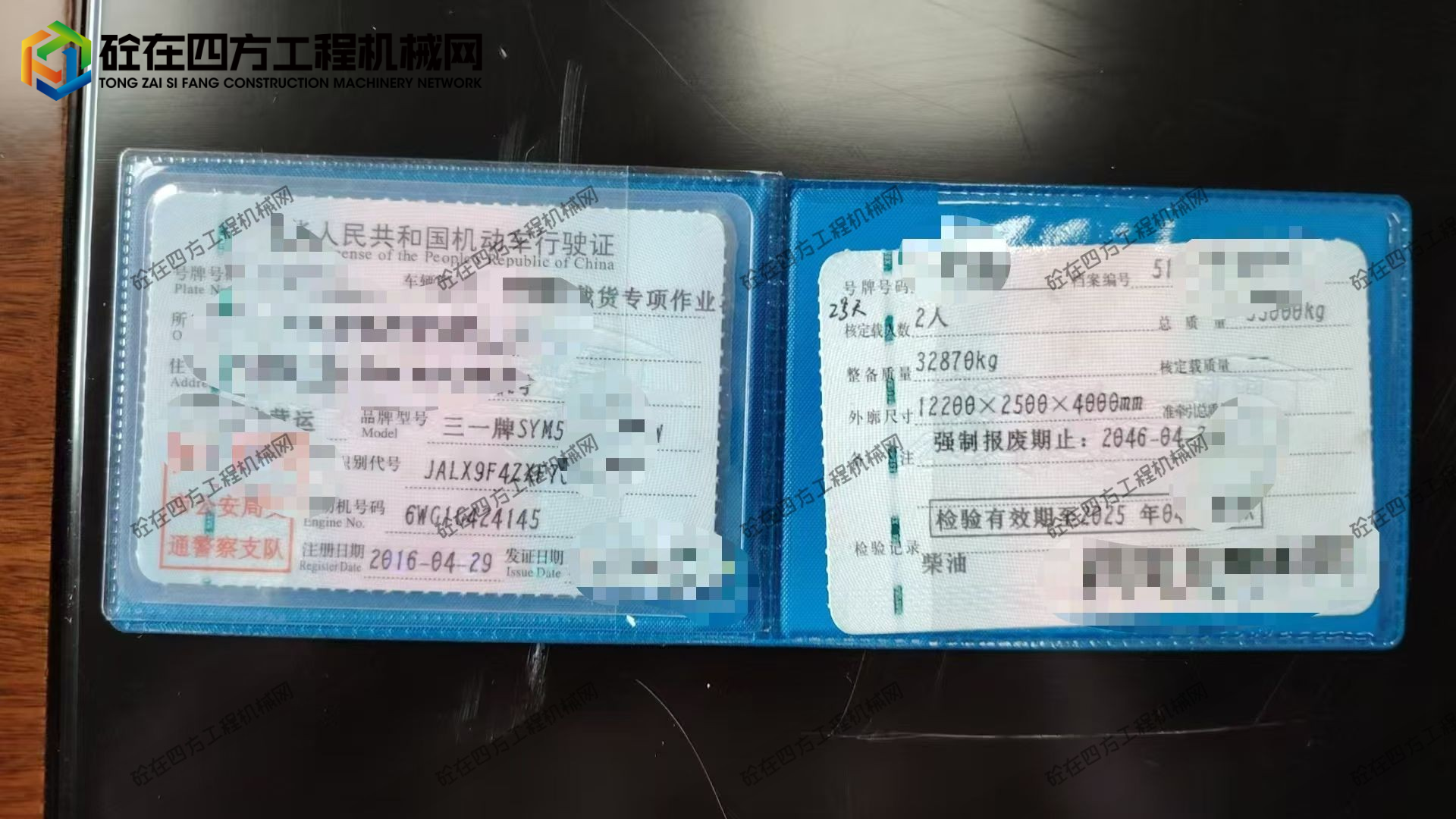 https://images.tongzsf.com/tong/truck_machine/20250918/168cbcf3927d08.jpg
