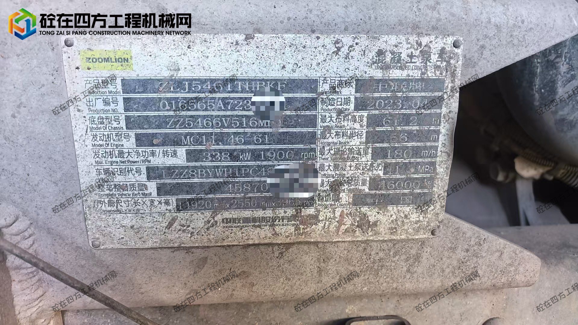 https://images.tongzsf.com/tong/truck_machine/20250918/168cbd84d124ee.jpg