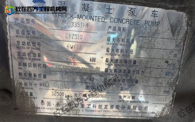 https://images.tongzsf.com/tong/truck_machine/20250919/168ccf3846eeca.png