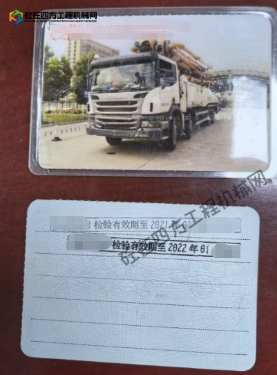 https://images.tongzsf.com/tong/truck_machine/20250919/168ccf54a33e68.png