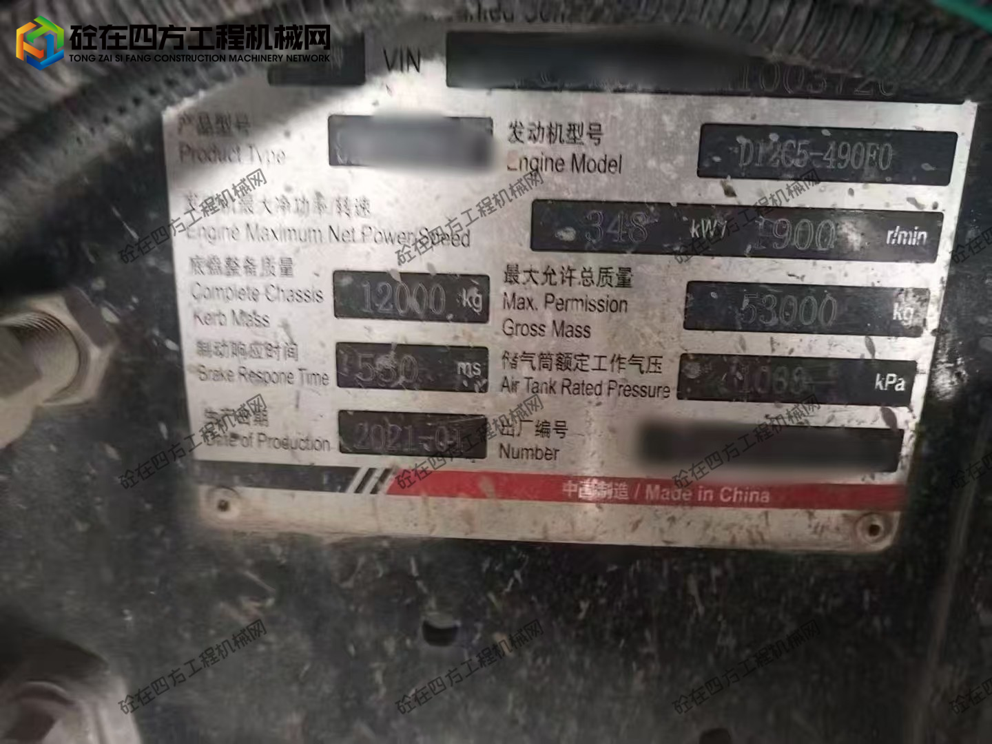 https://images.tongzsf.com/tong/truck_machine/20250919/168cd0eeac560b.jpg