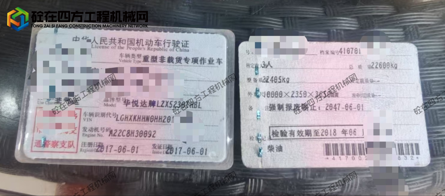 https://images.tongzsf.com/tong/truck_machine/20250921/168cfb2a342e09.jpg