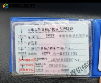https://images.tongzsf.com/tong/truck_machine/20250922/168d0b25b6c9ae.png