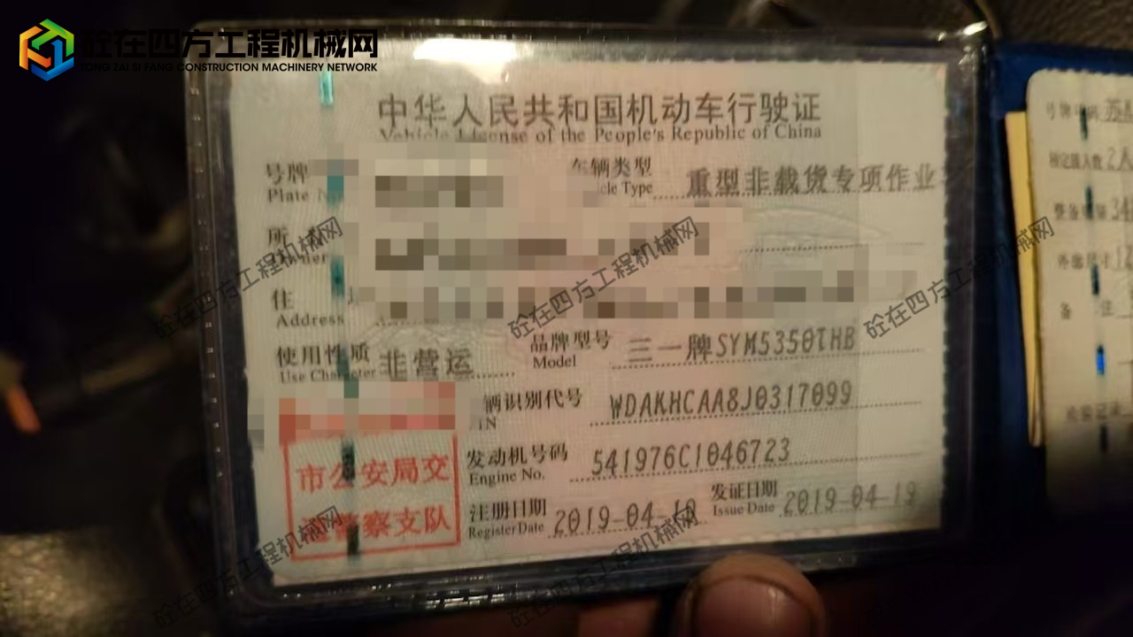 https://images.tongzsf.com/tong/truck_machine/20250922/168d0c2c1efc18.jpg