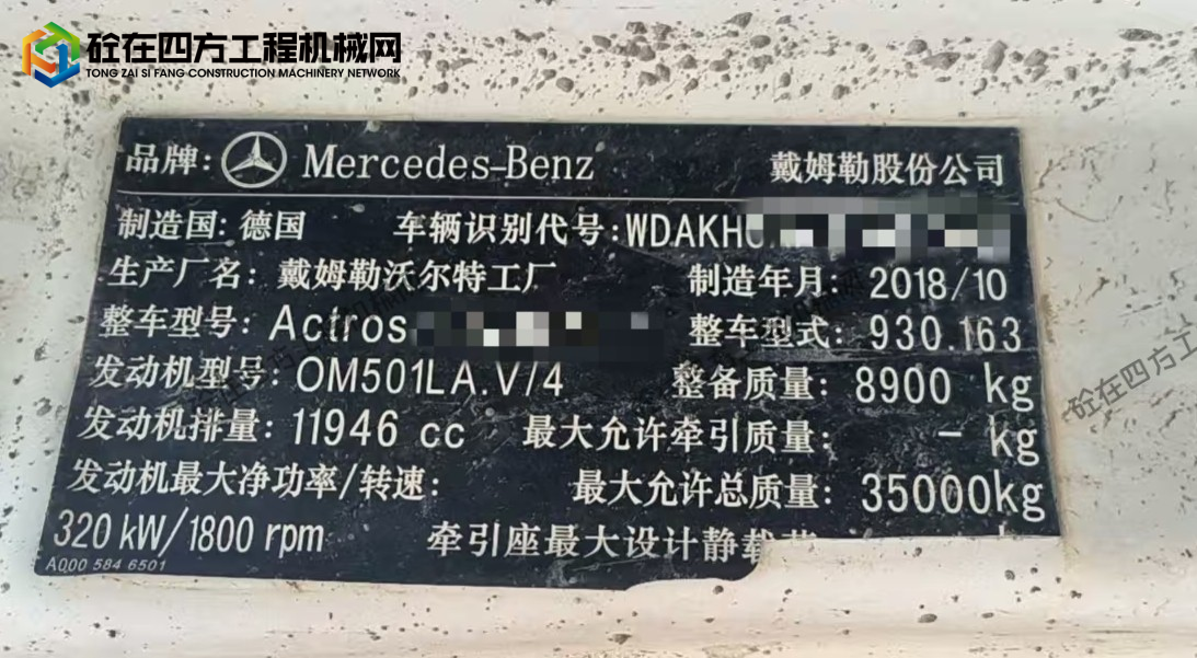https://images.tongzsf.com/tong/truck_machine/20250922/168d0c2c31fd3a.jpg