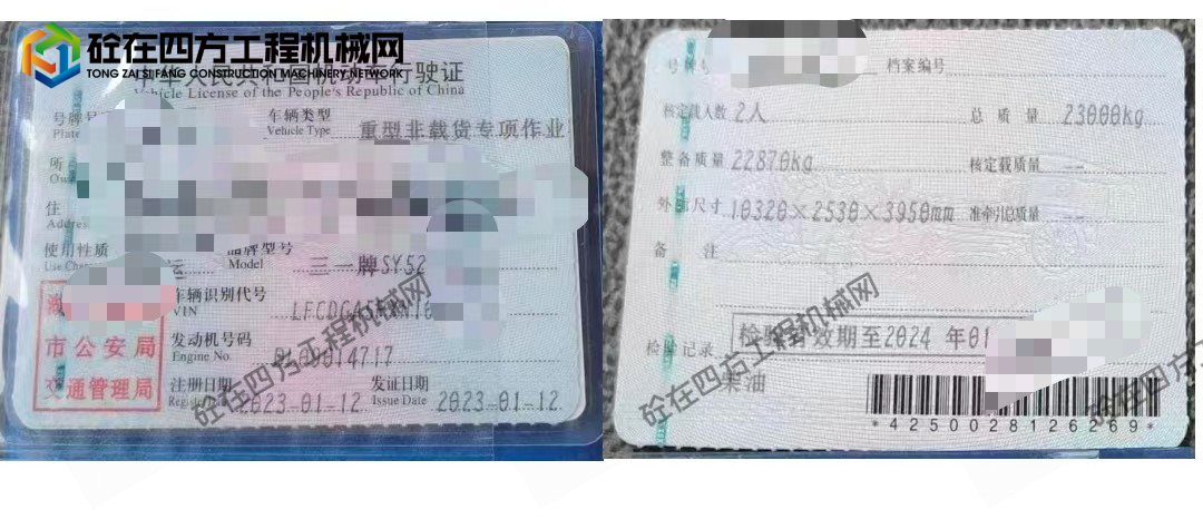 https://images.tongzsf.com/tong/truck_machine/20250922/168d0f6e71e6c2.jpg