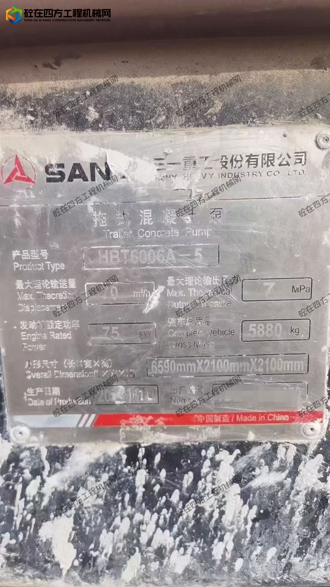 https://images.tongzsf.com/tong/truck_machine/20250922/168d0fe7446aeb.jpg