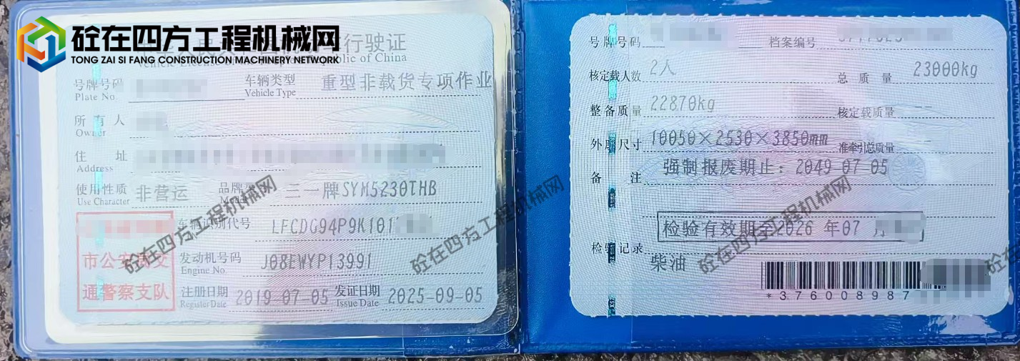 https://images.tongzsf.com/tong/truck_machine/20250923/168d1f87de4637.png
