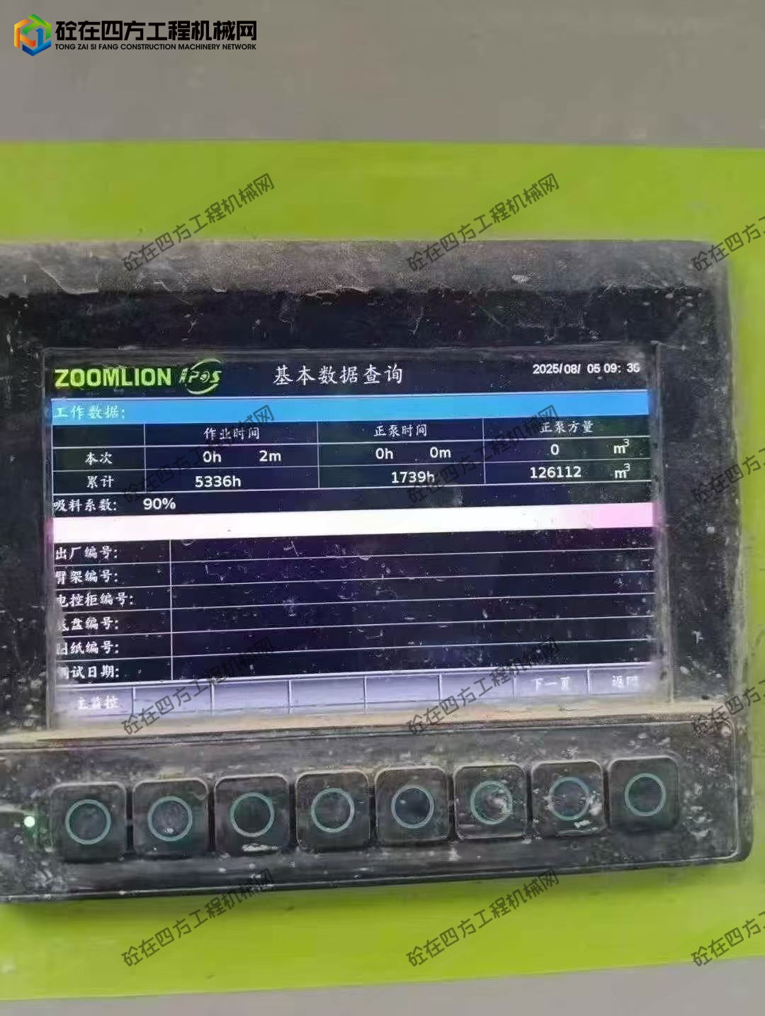 https://images.tongzsf.com/tong/truck_machine/20250923/168d20c0770477.jpg