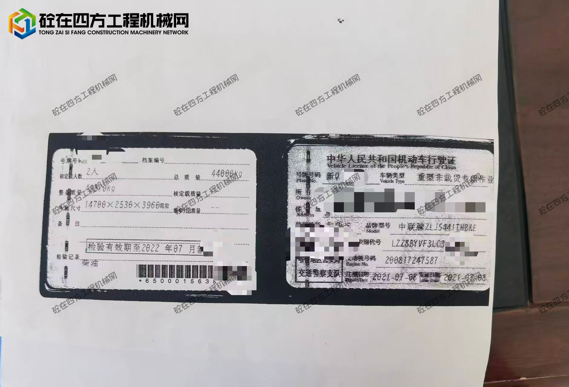 https://images.tongzsf.com/tong/truck_machine/20250923/168d20c104287c.jpg