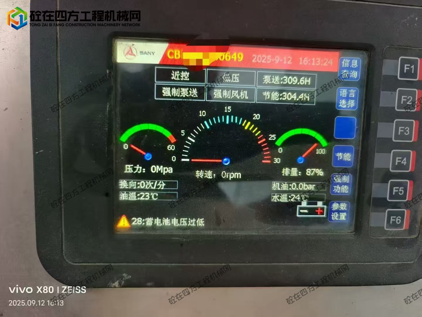 https://images.tongzsf.com/tong/truck_machine/20250923/168d20de4896df.jpg