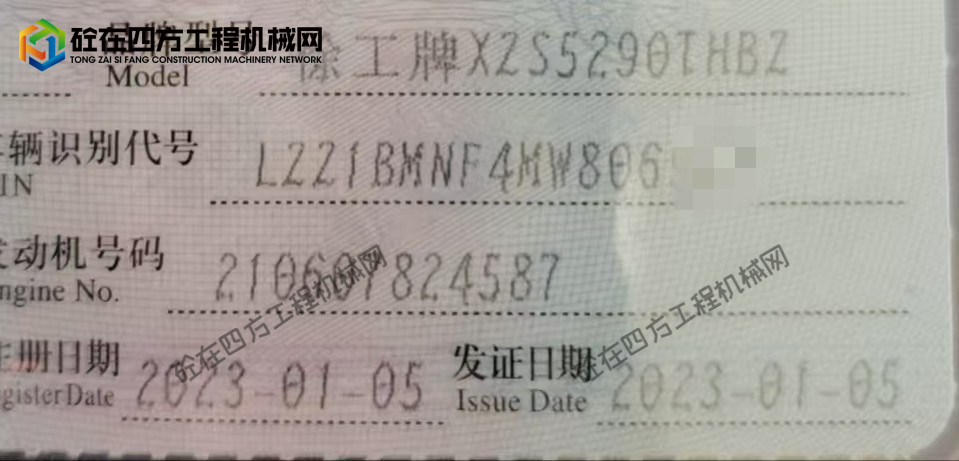 https://images.tongzsf.com/tong/truck_machine/20250923/168d2123b149e8.jpg