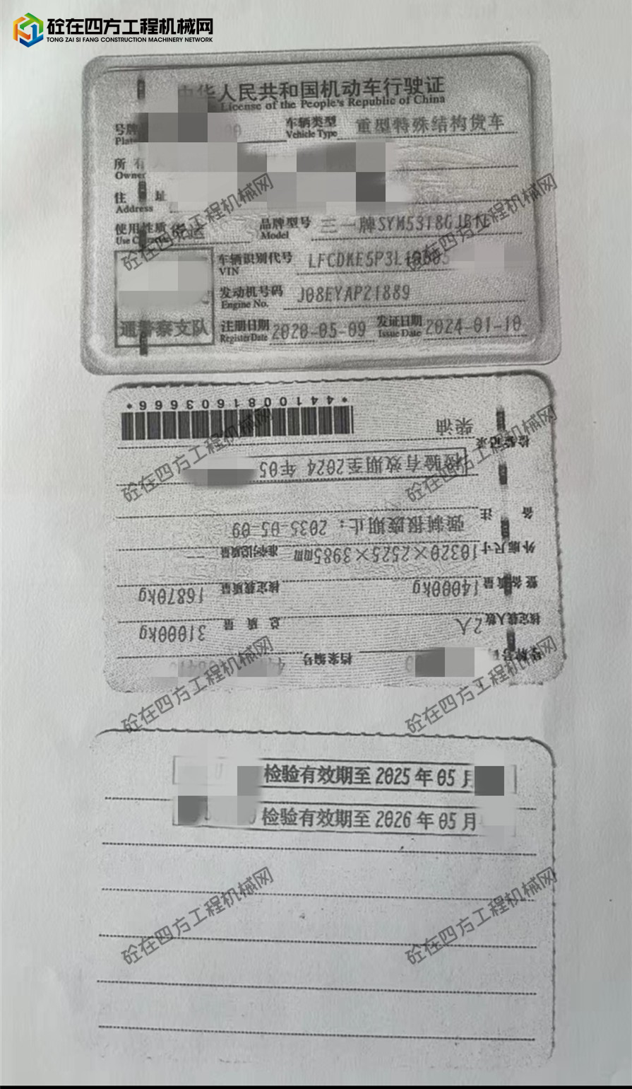 https://images.tongzsf.com/tong/truck_machine/20250923/168d2197009709.jpg