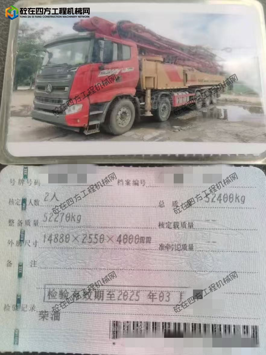 https://images.tongzsf.com/tong/truck_machine/20250923/168d235e55e47e.jpg